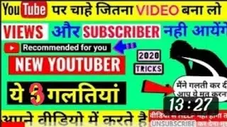 how to about you tube./ you tube के बारे मे अधिक जानकारी  # all ..timer