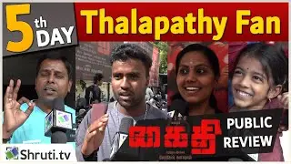 5th Day Kaithi Public Review | Karthi | Lokesh Kanagaraj