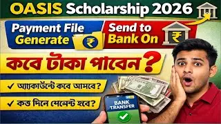 OASIS Scholarship 2026 | Payment File Generate & Send to Bank On | কবে টাকা পাবেন?