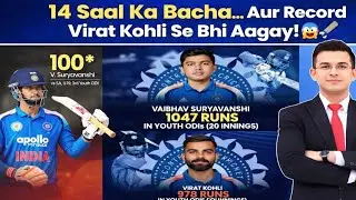 Bangladesh Controversy : ICC ka Final Decision | T20 World Cup 2026 के मैच कहा होंगे? | Bcci  