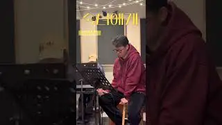 예승의 세로 Live | 숙녀에게 - 변진섭 |
