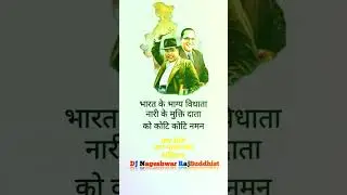 सुपरहिट डांस वीडियो रवि राज प्रीति बौद्ध #ambedkarjayanti #dance #viralvideo #shortvideo #new #song