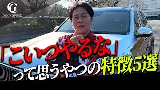 仕事ができる人は全員知っている！「こいつできるな…」と思うやつの特徴5選