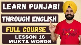Learn Punjabi Lesson 16 - Learn Mukta Sound Words
