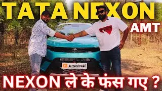 Tata Nexon Real Ownership Review Automatic | TATA NEXON CUSTOMER REVIEW 2024