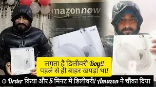 5 Minute Delivery Reality😱!!Amazon Delivery Speed!!SB&hearts;️!!