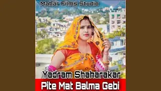 Pite Mat Balma Gebi