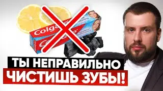 Незаметно теряешь свои зубы