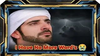 I have no more words| Fazza story| sheikh hamdan| love poetry|sad history|Fazza sad story|Royal soul