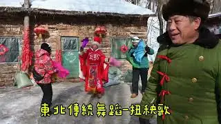 2025/1/21 Day5 土匪窩+雪鄉