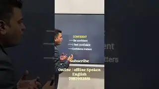 Confident vs Confidence | Spoken English Practice