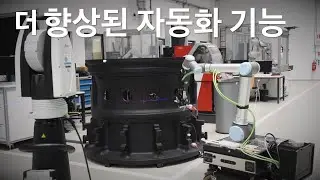 새로운 Absolute Scanner AS1-XL을 만나보세요