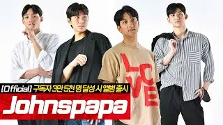 [Official Teaser] JOHNSPAPA(존스파파) Profile