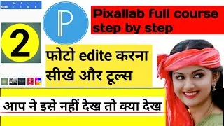 Pixallab full course step-by-step guide you 10000 view