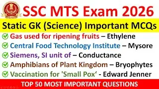 SSC MTS 2026 | 50 лучших вопросов с множественным выбором по естественным наукам | Самые важные в...