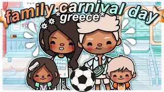 СЕМЕЙНЫЙ КАРНАВАЛ! 🎠💞 *ГРЕЦИЯ* 🇬🇷 || 🔊 ЗАКАДРЕННАЯ ГОЛОСА || Ролевая игра Toca Boca