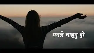 Nickofficial- Pratibimba [Official Lyric Video]