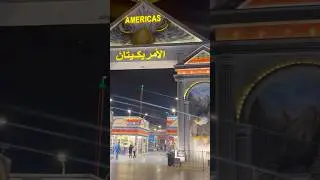 Global village #GlobalVillageDubai&bull; #GlobalVillage&bull; #GVDubai&bull; #WorldInOnePlace&bull; #GlobalVillageSe