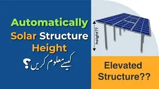 Solar Structure Height Calculator | Tool for Solar PV Engineers | Tutorial 1 (Urdu/Hindi + Eng Subs)