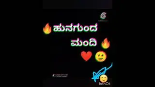 #hunagund