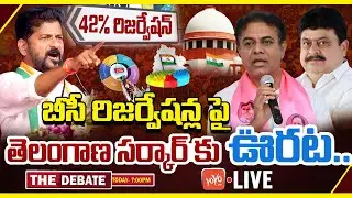 LIVE: The Debate On 42% BC Reservation Bill in Telangana Local Body Elections |Revanth Reddy |YOYOTV