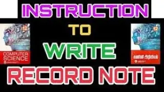 How To Write Computer Record Note || ரெகார்ட் நோட் எழுதுவது எப்படி ?