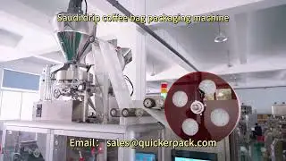 Saudi Arabia Drip Coffee Bag Filling Sealing Packaging Machine #dripcoffee #dripcoffeemachine