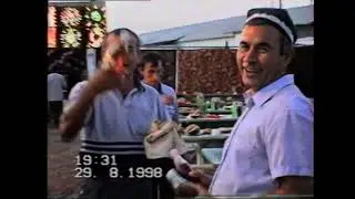 1998 yil tuyi Arxib tuy