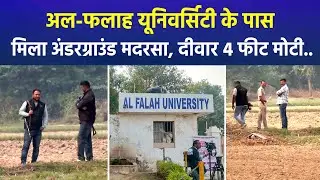 Terror Plot Exposed Near Al Falah University| Secret Underground Bunker Found 11 Feet Below Farmland