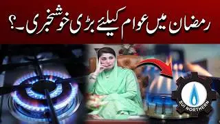 Gas Supply for Sehr and Iftar During Ramadan I City 41