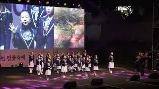 [은평소년소녀합창단] 엄마 아빠께