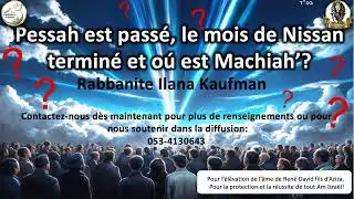 Pessah est passé, le mois de Nissan terminé et oú est Machiah’?