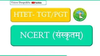 H TET 2025 || NCERT CLASS || BY NARESH KUMAR #htet2025 #htet2025preparation