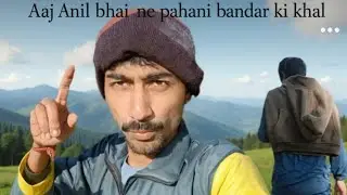 Anil ne yah kiski khal phni he 😄😊