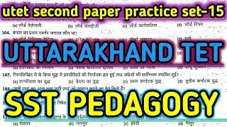 Uttarakhand UTET practice set,Uttarakhand UTET practice set 2025,UTET second paper practice set-15