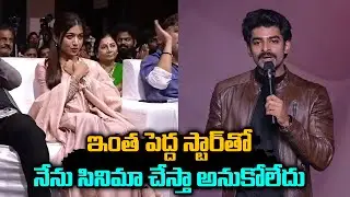 Full Speech : Hero Dheekshith Shetty | Vijay Devarakonda & Rashmika Emotional | JMedia Trends