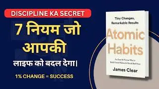 Atomic Habits Full Book Summary in Hindi | Habit Ka Science Jo Success Dilata Hai | @Bodh Insight
