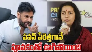 PK పేరు ఎందుకు లాగుతున్నారు? 🔥 Renu Desai Slams Media | Supports Pawan Kalyan | Oneindia Telugu