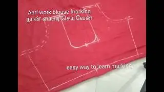 Aari work blouse marking Let's see how I do it/how to mark an aari work blouse