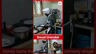 Dosai Urandai | Sandy Making Dosai | Full Comedy Fun | Viral Hilarious Cooking Video #sandy