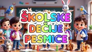 Školske Dečije Pesmice 🎒 | Pesme o Školi i Deci | MIX Za Učenje i Zabavu