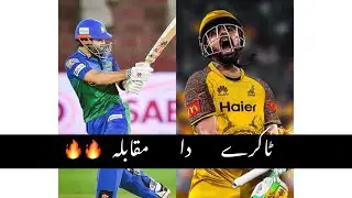 Multan Sultan Vs Peshawar Zalmi | HBL PSL 8 | #vlog 6