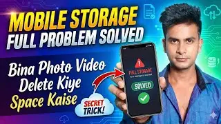 Mobile Storage Full Problem Solved | Bina Photo Video Delete Kiye Space Kaise Banaye?