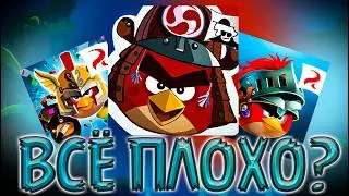 Эпик жив? II Angry Birds Epic II Недообзор