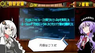 【SCP解説】SCP-3034【秒読み放送】