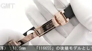 ROLEX ヨットマスター 40 126655 ブラック