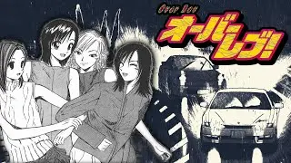 Let's check Over Rev! ★ A true street racing manga