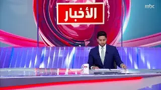 وزير الإعلام الأردني الأسبق د.صالح القلاب:  حركة #حماس ليست تنظيم فلسطيني