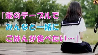 【泣ける話】6つ離れた病弱な妹が最期に言った言葉に涙が止まらなかった俺。
