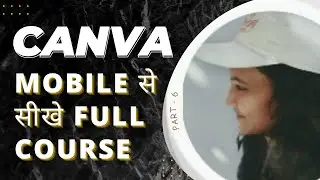 Canva App Full Tutorial In Hindi | Stacking Elements | Page Management in Canva 🔥🔥 #canva